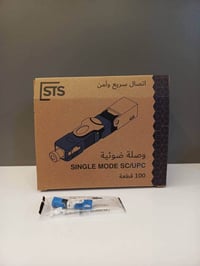 فيش STS • أصلي • توصيل محافظات