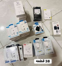 اكسسوارات موبايل • ٥٧٥ قطعة • بغداد الزعفرانية