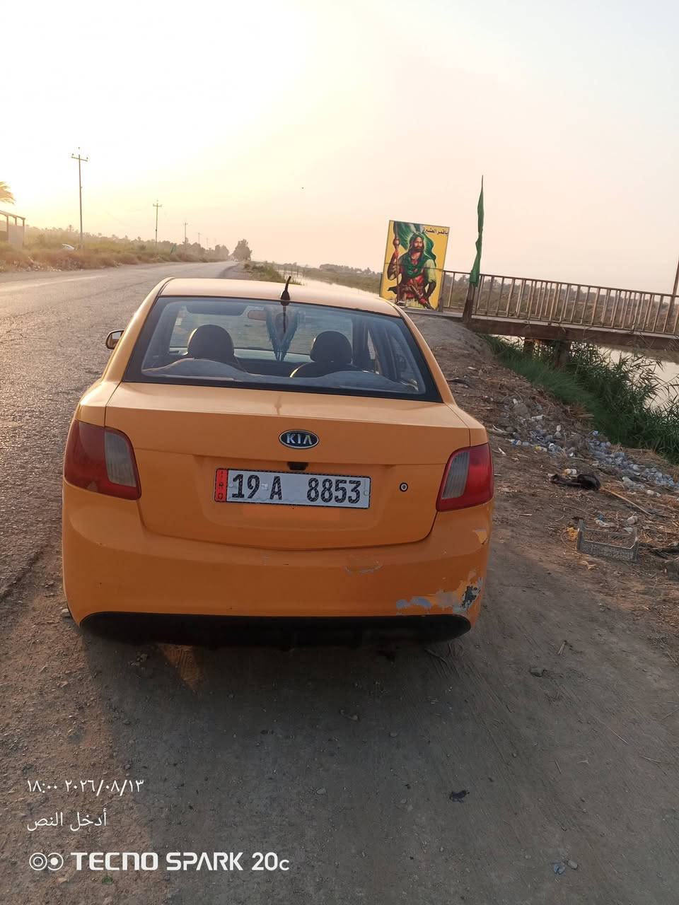 سلام عليكم كيا ريو خليجي 1600 70 وبيهه مجال***********
