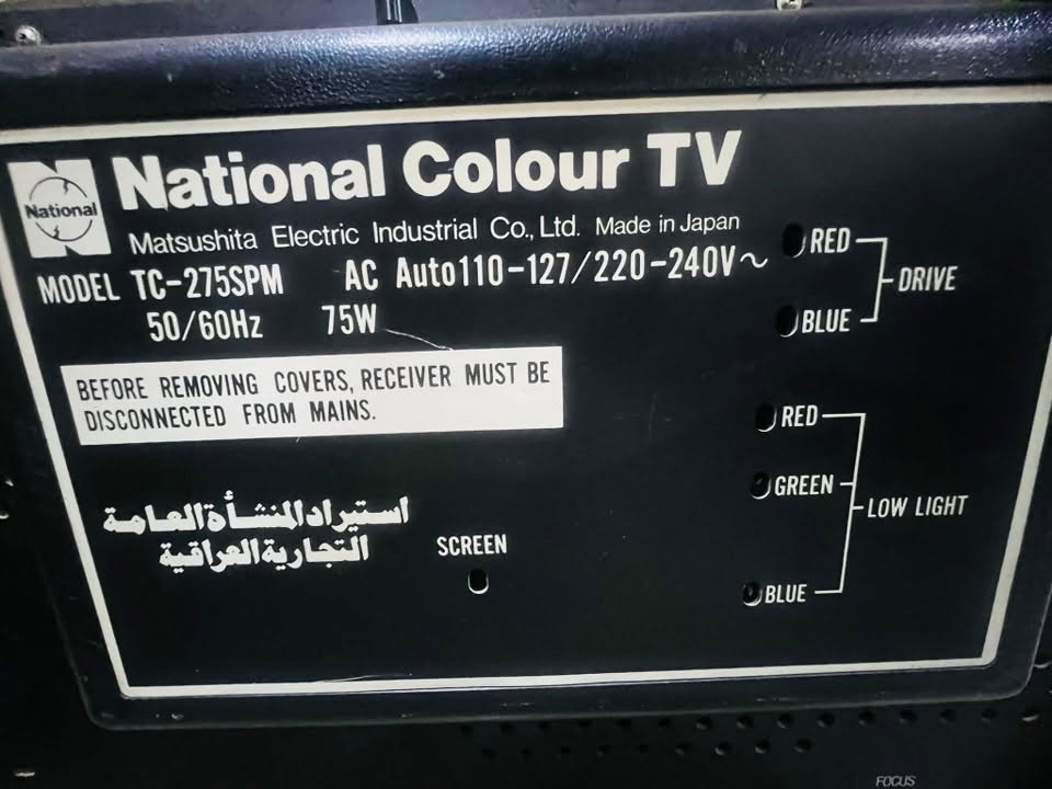 تلفزيون national ياباني ملون تحفه جميله استيراد المنشأة العامة التجارة العراقية مع جهاز العرض والكاسيتات نظيف جدا السعر نهائي مع كافة الملحقات (١٨٠) الف مجال بسيط 
عنواني بغداد البنوك للاستفسار ***********
