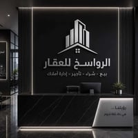 مقابل مجمع حجي هندي • ٢٠٠م • سند ٢٥ تحويل