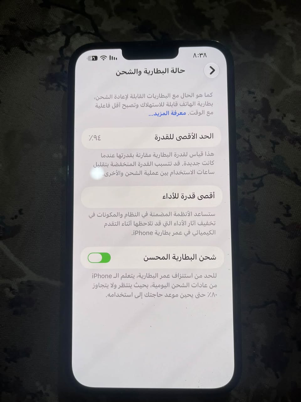 آيفون ١٣ برو ماكس • اخضر • بطارية ٩٤٪