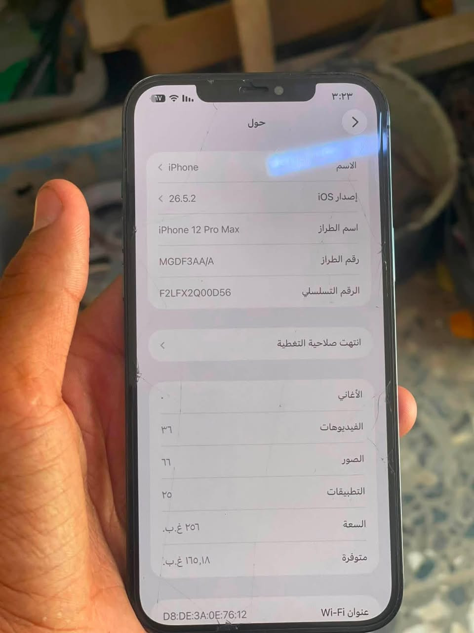 سلام عليكم ايفون 12برو ماكس مكفول البطاريه 84بلاديه لامبدله ولامعلايه شخط مابيه كارتونت وياه شرق اوسط ذاكره 256 السعر 500 وبيه مجال للطيبين الرقم *********** العنوان بغداد نهايت حيور سبع قصور
