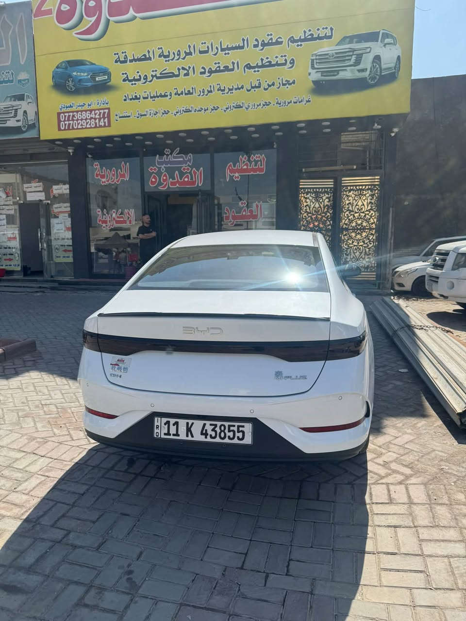 السلام عليكم
Qin plus موديل 2025مكفوله صبغ وبارد ماشيه 10 الف بااسمي تحويل ثاني يوم داخل احمر 
مكاني بغداد زيونه 
***********
السعر 19700
