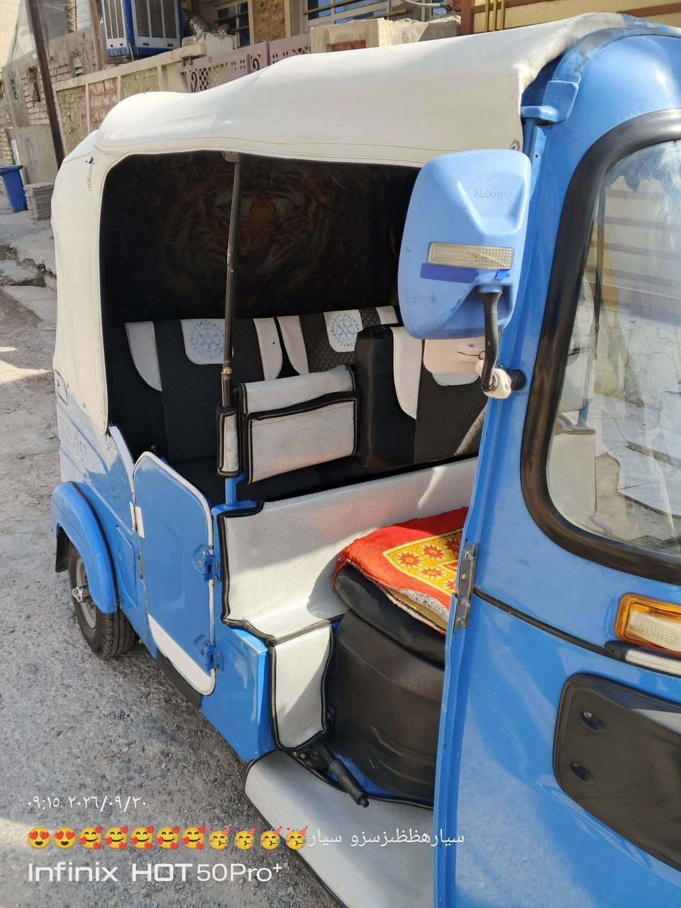 تكتك للبيع موديل 2021شهر العاشر العنوان الدورة شارع 60 رقم الهاتف ***********

نص مكتوب في الصور:
- ٠٩:١٦ ٢٠٢٦/٠٩/٣ 😍😍😍😍😍😍😍😍😍🎉🎉🎉🎉🎉 Infinix HOT 50Pro+ سيار هظ ظنزسرو سيار
- ٠٩:١٥ ٢٠٢٦/٠٩/٣٠
- سيارهظظزسزو سيار😍😍😍😍😍😍😍🥳🥳🥳
- Infinix HOT 50 Pro+
- ٠٩:١٦ ٢٠٢٦/٠٩/٣٠ 😍😍😍😍😍😍😍😍 سيارهظظزسو سيار 😍 Infinix HOT 50Pro+
- ٠٩:١٦ ٢٠٢٦/٠٩/٣٠
- 🥰🥰🥰🥰🥰🥰🥰🥰🥰🥰
- ٩:١٥ ٢٠٢٦/٠٩/٣٠ 😍😍😍😍😍😍😍😍😍😍😍😍😍😍😍😍😍😍سيارهظظنزسو سيار Infinix HOT 50Pro+