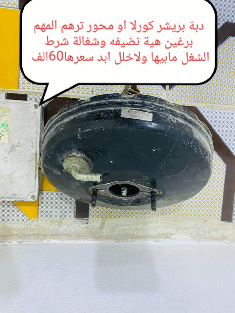 البصرة الزبير • كيا فورتي • محرك 2.0