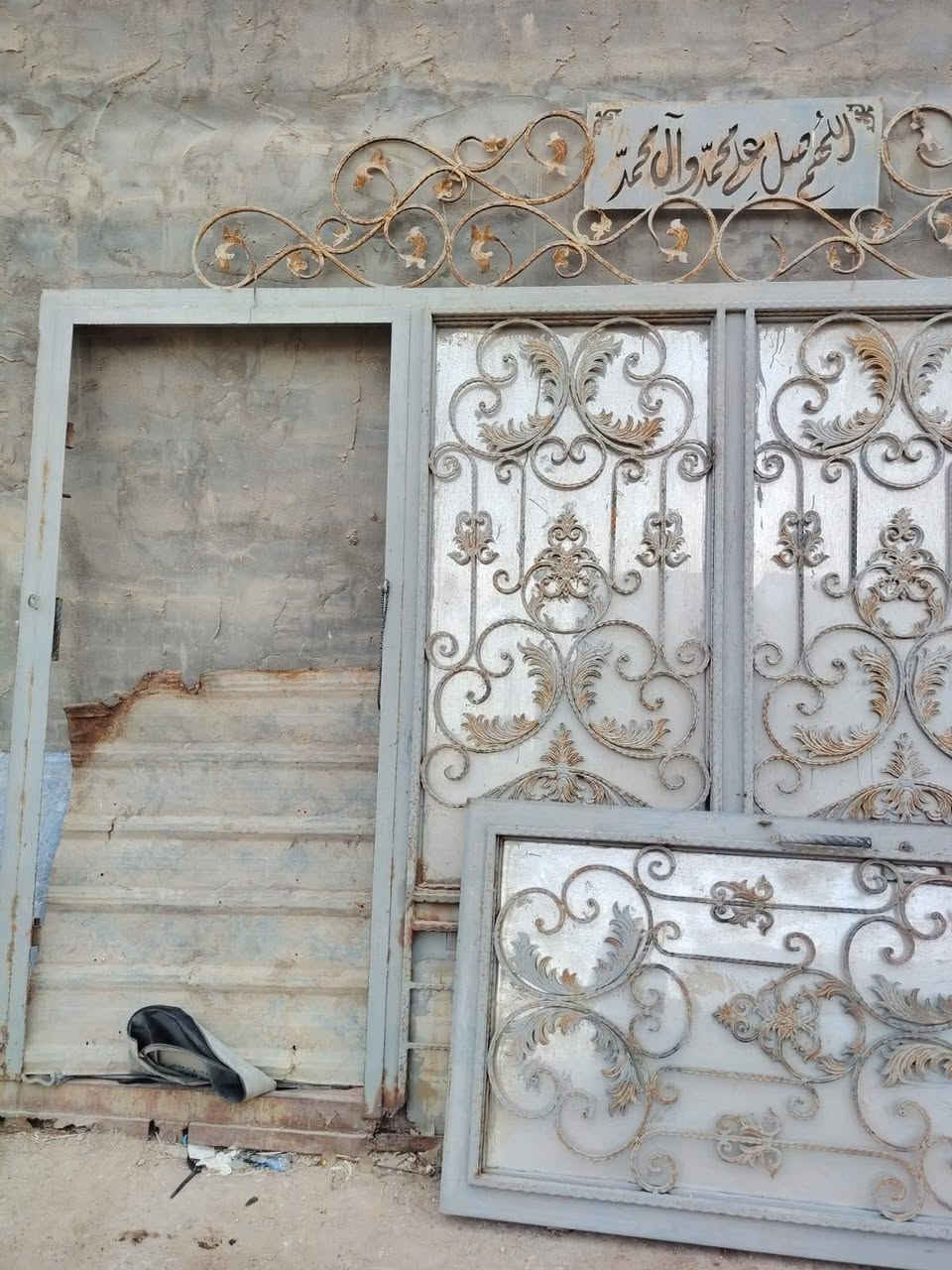 باب سلايت • الجزيره الفيروزيه