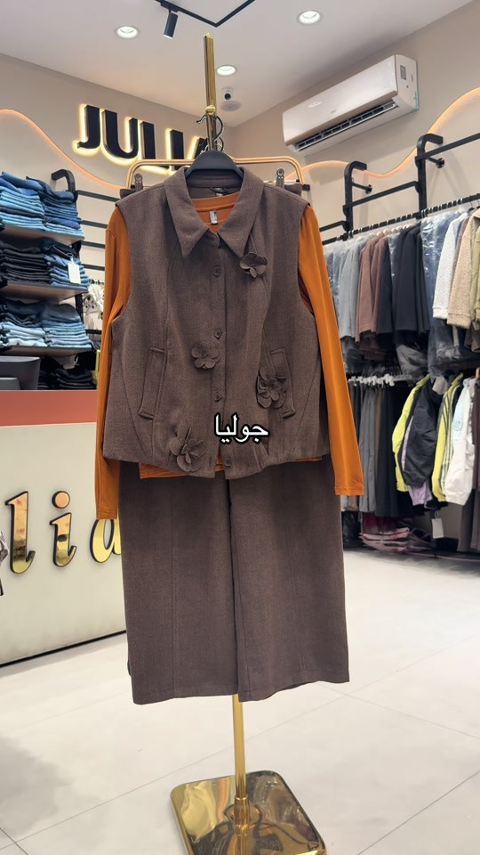 جوليا • مقاسات ٣٨-٤٦ • جديد كل يوم