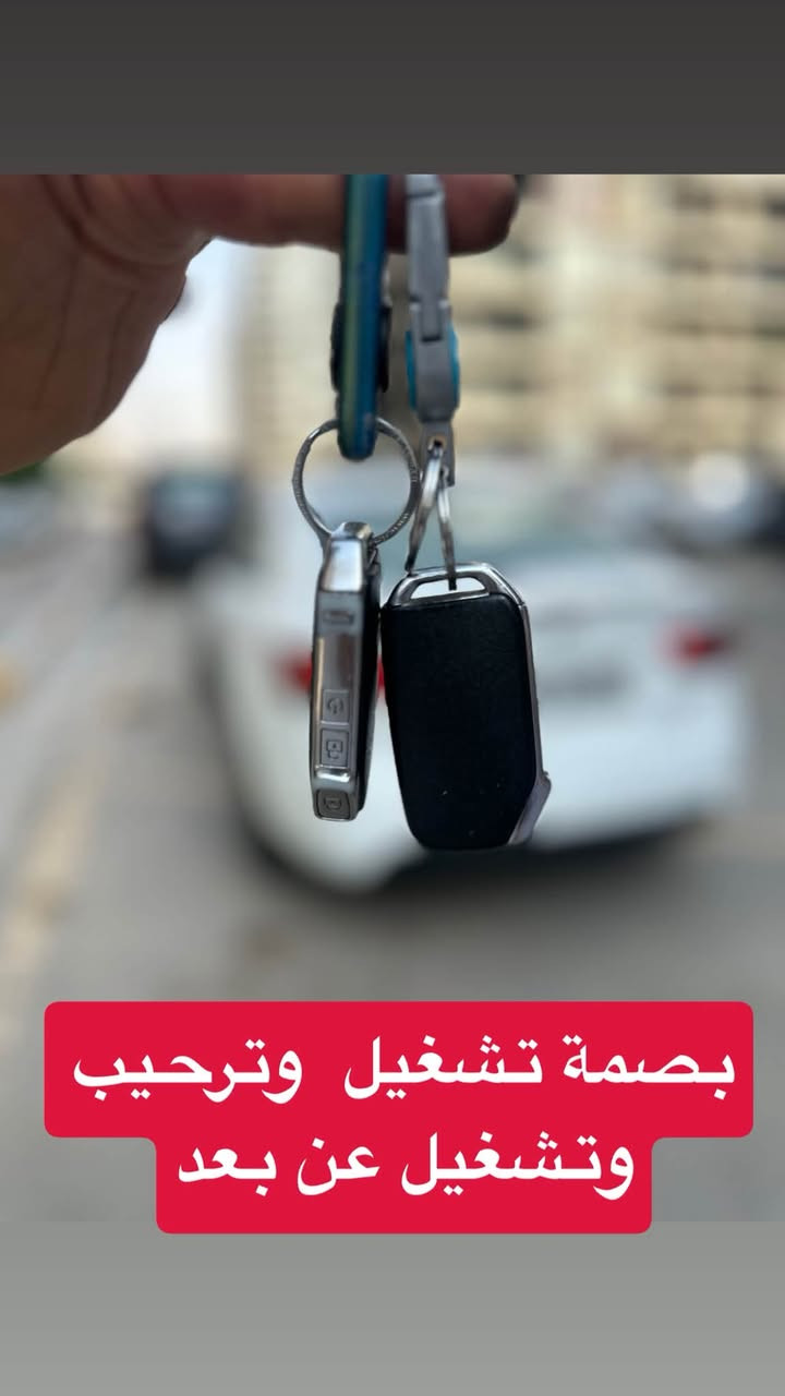 90$ وبيهه مجال مال بيع
رقم صاحب السياره 
(***********) 
الداخل كله سليم مابي اي ضرر
السياره مال جناي مابيهه برغي نقص

1/ تشغيل بصمه + تشغيل عن بعد وترحيب( عمل)
2/ مري شفط ومري شفط
3/كامره خلفيه
4 كامره اماميه
5/شاشه تاب
6/ داخل لونين بلادي
7/ كشنات مدوشمه 
8/ ارضيه مدوشمه جلد
9/ تحكم ستيرن جهتين
10/ حساس تايرات ( عمل)
11/ مكينه 1600 دوش
12/بعد بيهه شغلات مذكوره بلمنشور

السياره رقمهه اربيل. الدولي بأسمي تريد تحويل او وكاله.

نص مكتوب في الصور:
- حساس خلفي
- بصمة تشغيل وترحيب وتشغيل عن بعد
- تشغيل بصمه (عمل)
- شاشة. كامره خلفيه وكامره اماميه