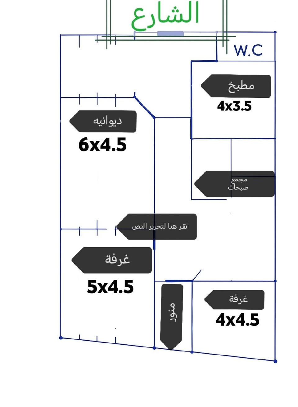 سنة البناء 2025 / صب كونكريت درجة أولى
العنوان حي الزهراء الزراعي 

شارع فاهم جلاوي

تبليط. رصيف. مجاري

الواجهة  10.5 

النزال  15.7

 غرفتين+صالة

صحيات داخلية +صحيات خارجية

مناور عدد 2

البراني 6x4

المساحة الكلية 164 متر

للاستفسار الاتصال على الرقم

***********

واتساب اتصال

@الجميع
