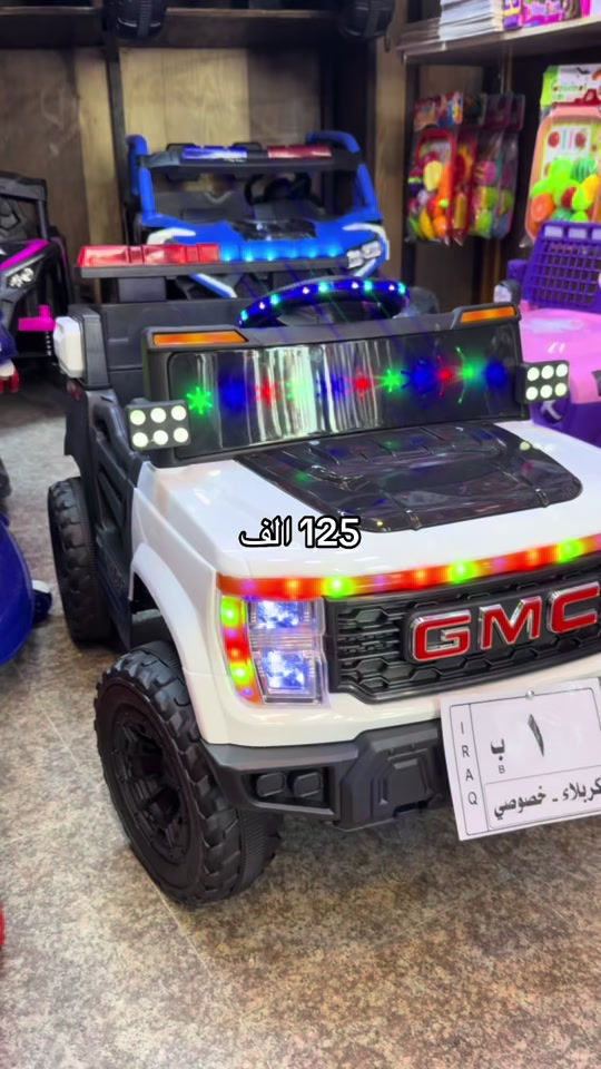 سياره شرطه بسعر 125 الف✅ نشرات موسيقى ✅ لحد عمر 4 سنه دبل ماطور خلفي✅ بطاريه حجم 12 فولت✅ تحكم ريمونت تحكم دواسه✅ رقم سنويه اجازه ✅ واذا تحب نخلي صورة الطفل عل الاجازه معا باج عظم عاج وتحديد رقم مميز ايضا ✅ يوجد توصيل لكل العراق🇮🇶 للتواصل:***********📲 دفع نقد او تحب تحول ماستر او زين كاش✅ او رصيد✅ العنوان لليحب يزورنا :بغداد الجديده_مقابيل ماكولات العطشان🍔#سجاد_سيد_عصام 

نص مكتوب في الصور:
- 125 الف