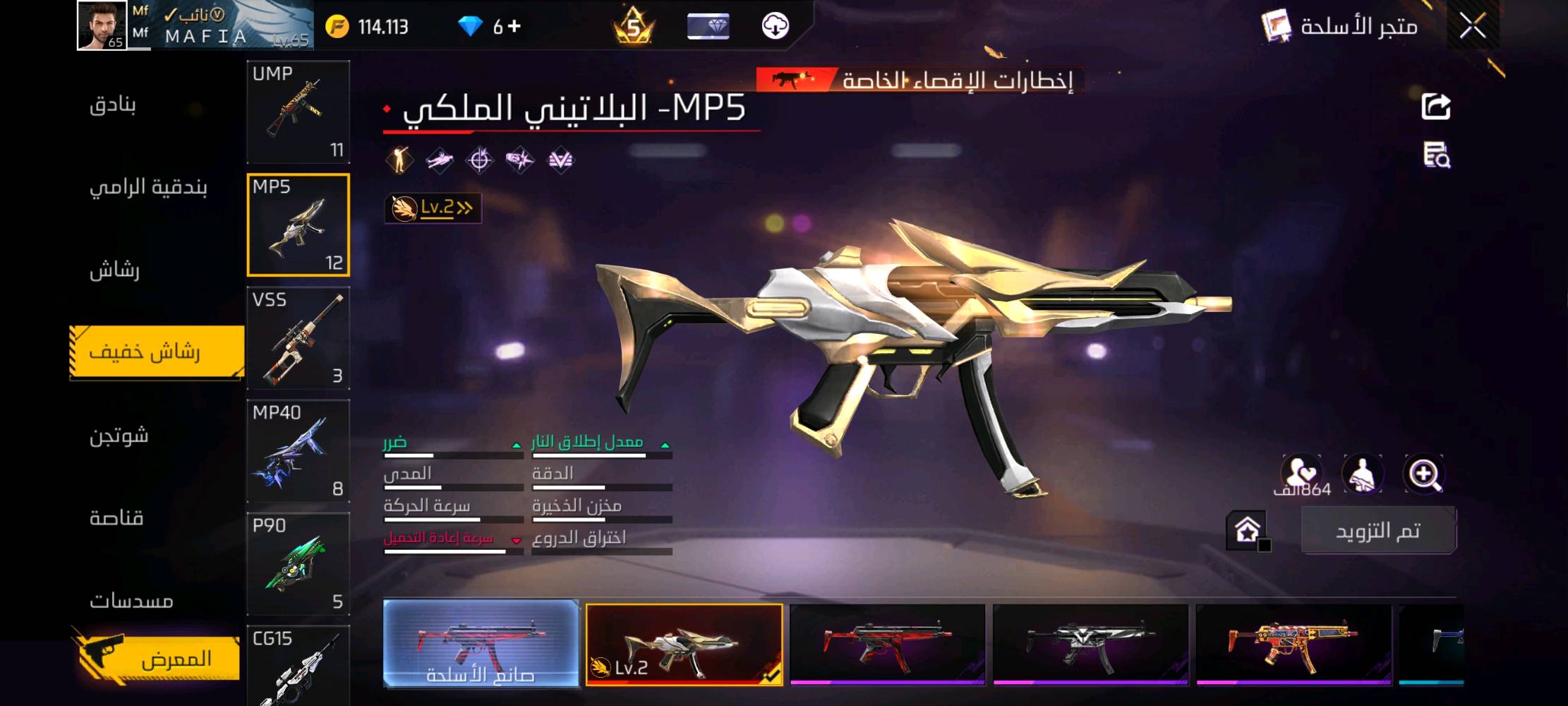 حساب فري فاير للبيع سعر 15اسيا سيل