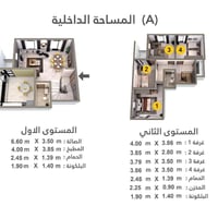 الوافي التاجيات • دوبلكس • ١٧١م²