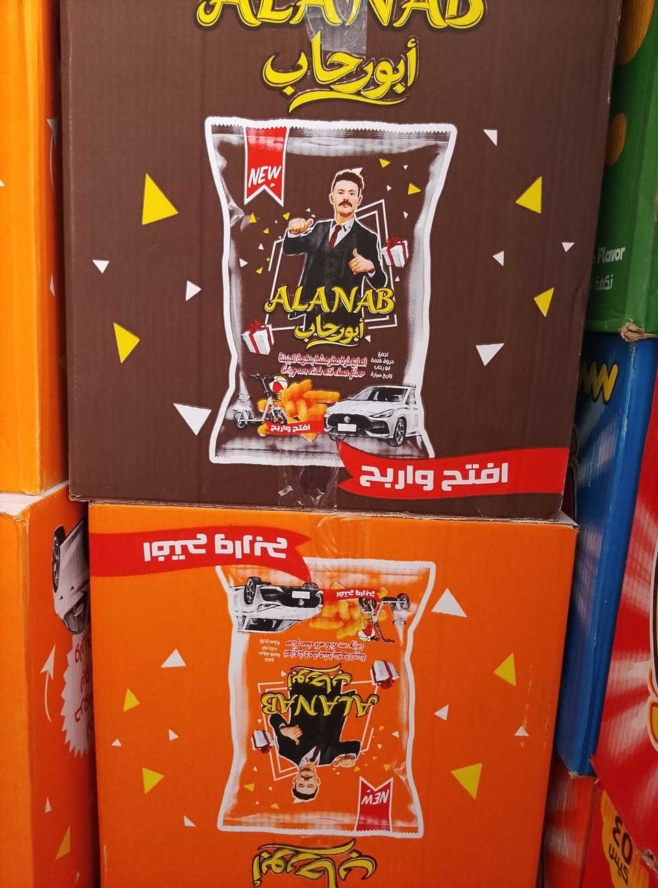 مجمع بركات ام البنين • سيارة اجباس • توصيل قضاء الفجر