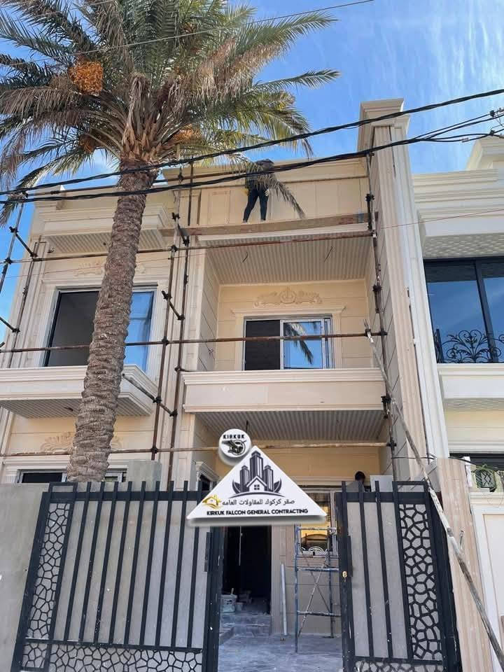 (صقر كركوك للمقاولات العامه )🏡
مستعدون لبناء المنازل والدور السكنيه والمحلات 
بناء كامل تسليم مفتاح 
بناء هيكل 
ترميم المنازل والدور السكنيه القديمه 
بأنسب الأسعار  وبأجود المواد 
واحدث الموديلات وبأشراف هندسي 
للتواصل واتساب *********** 
الاتصال ***********
