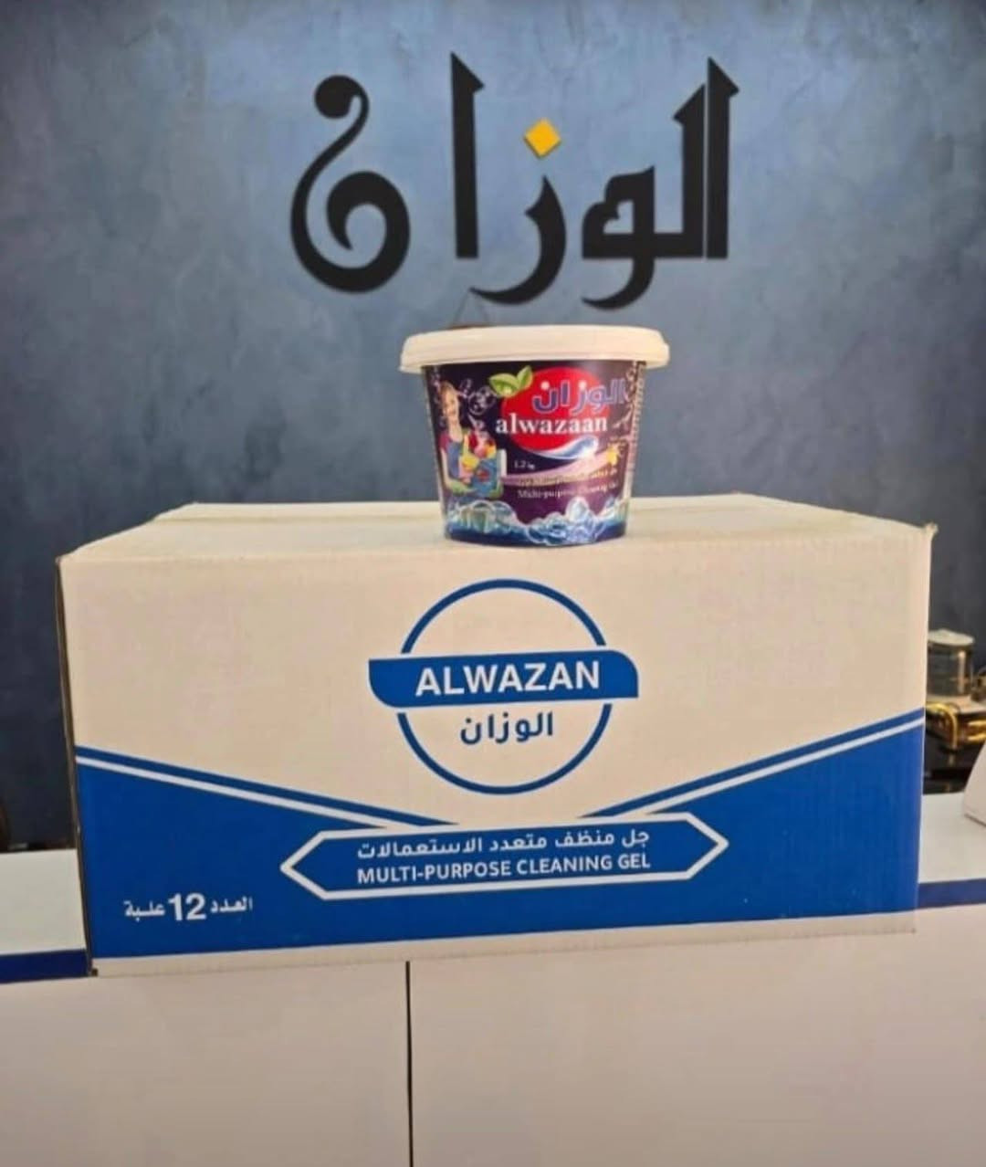 الوزان • معطر أرضيات • مزيل بقع ١لتر