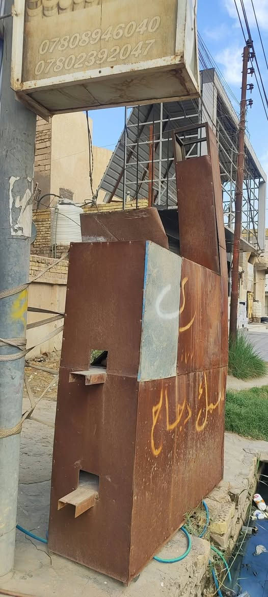 شواية سمك • مكلف بنشر