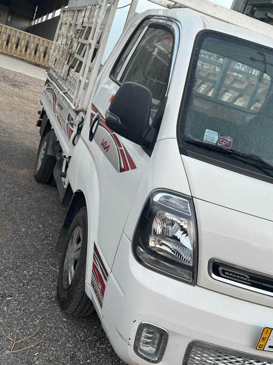 كيا حمل • ٢٠٢٦ • رقم بغداد