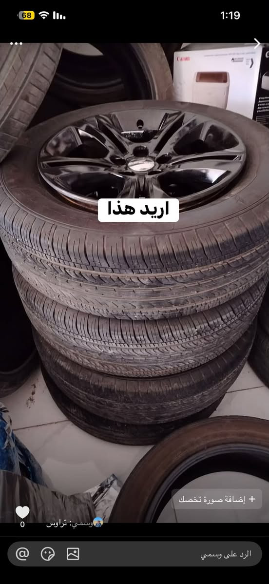 السلام عليكم اريد مراوس ويل مكاني نجف
***********
