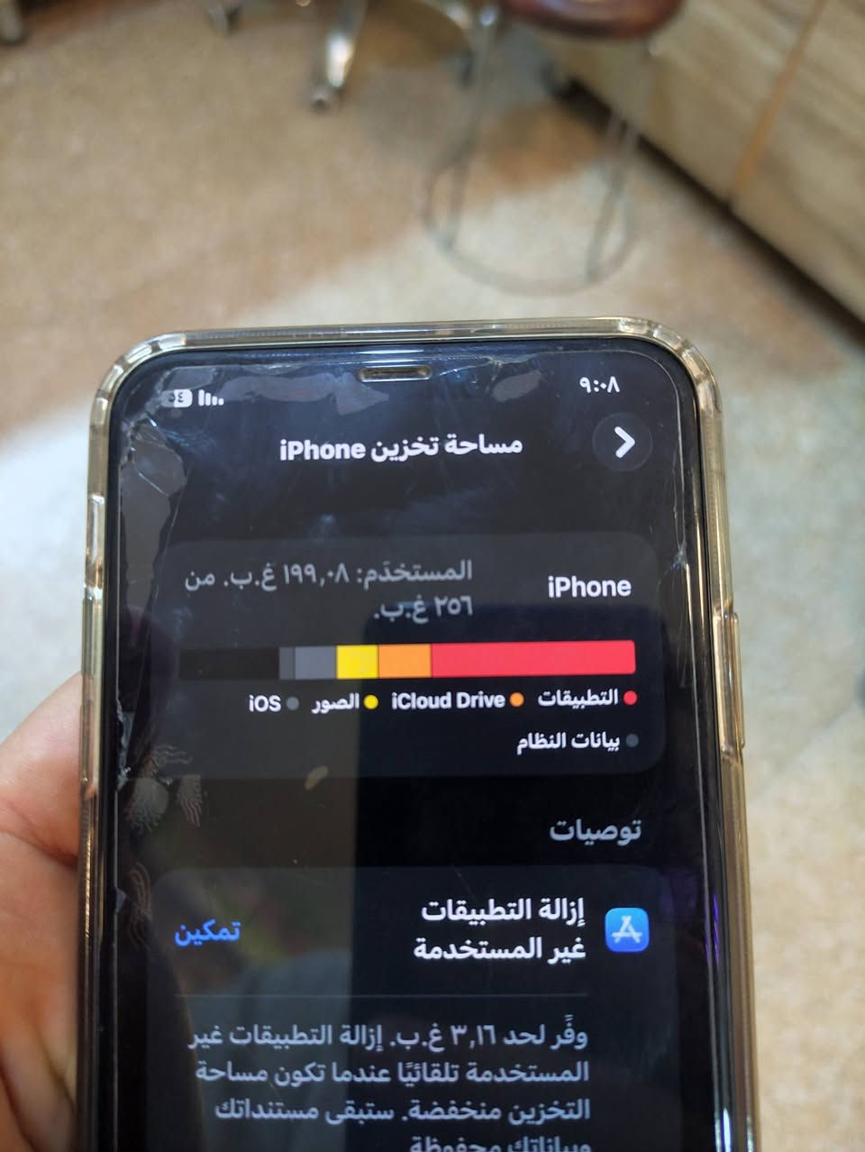 ايفون 11 برو ماكس • ٢٥٦ • بلا تبديل