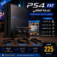 بلي فور • نظيف جداً • ٩٥ لعبة