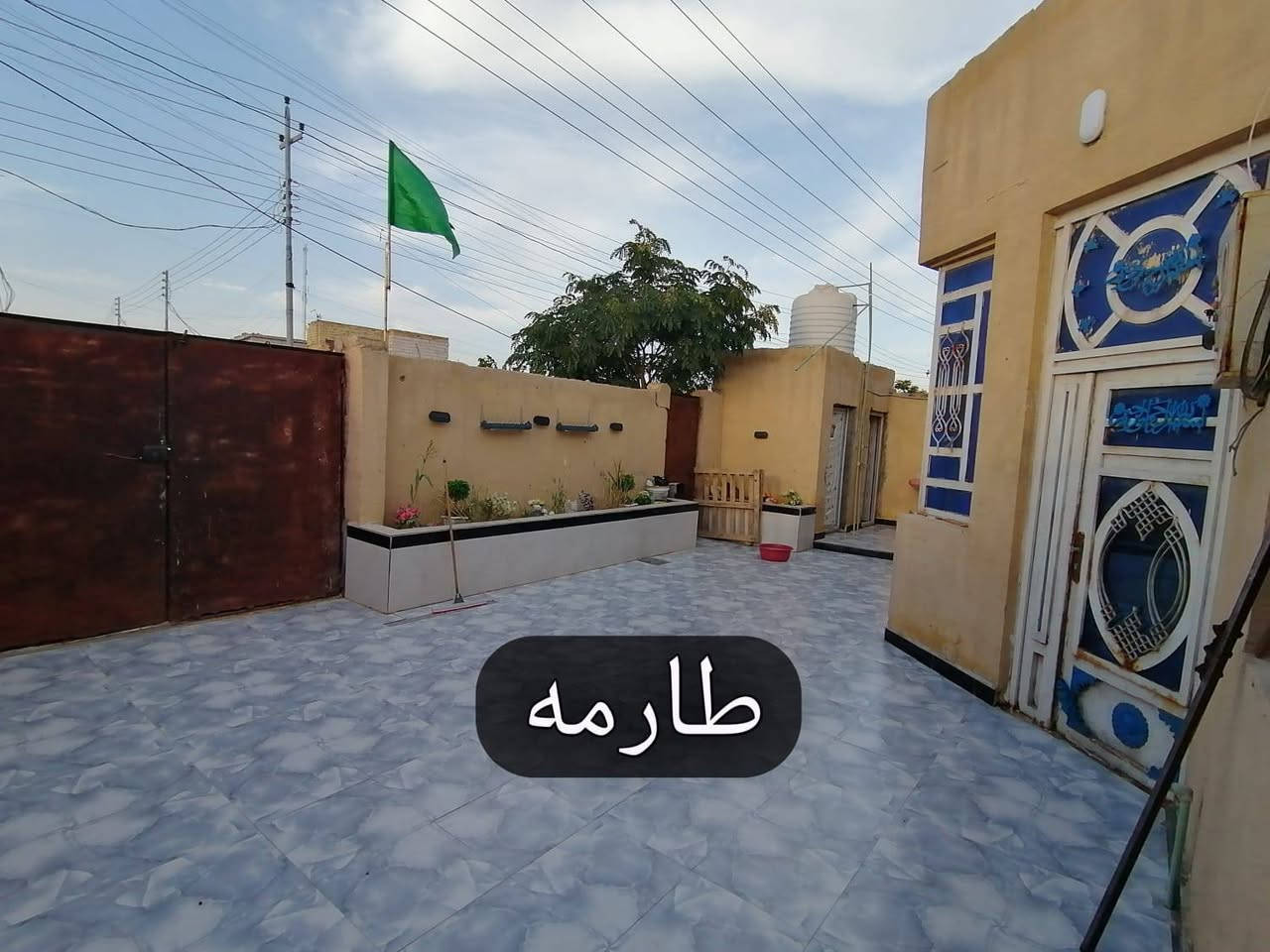 بيت زراعي مساحه 250 م مرتب و نظيف بيه وصل تطويب ركن على شارعين الرئيسي 20 م و الفرعي 15م
حي الصحفيين قرب السجن الاصلاحي نزلة شيخ الزرگان الشارع الرئيسي كافة الخدمات ماء مجاري كهرباء مولد سحب انترنت صالونات نسائي ورجالي مجمعات غذائيه و صيدلية ومضمد مخبز بيع دجاج واسماك كل شيء متوفر بالمنطقة
 
بلوك عگاده رباط ارضي و شبابيك 
يحتوي على 
مطبخ 4×4 
استقبال 9×4
صاله 13×4
 و غرف نوم 4×5 عدد 2 وغرفة أطفال 4×3 
صحيات داخليه و خارجية
ارتفاع السقف 4 م 
ترك خلفي 1م 
السعر 100 
للاستفسار ***********

@
