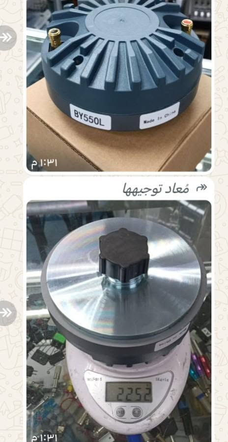 سماعات زوج • ١٥انج • كوبي درجه اولى