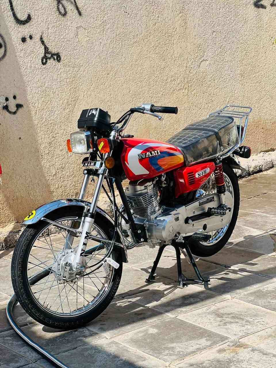 نامه • اسكنر • الناصريه