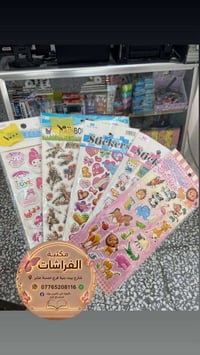 🦋🦋🦋مكتبة الفراشات 🦋🦋🦋 اهلاً وسهلاً بكم نوفر لكم كافة المستلزمات الدراس...