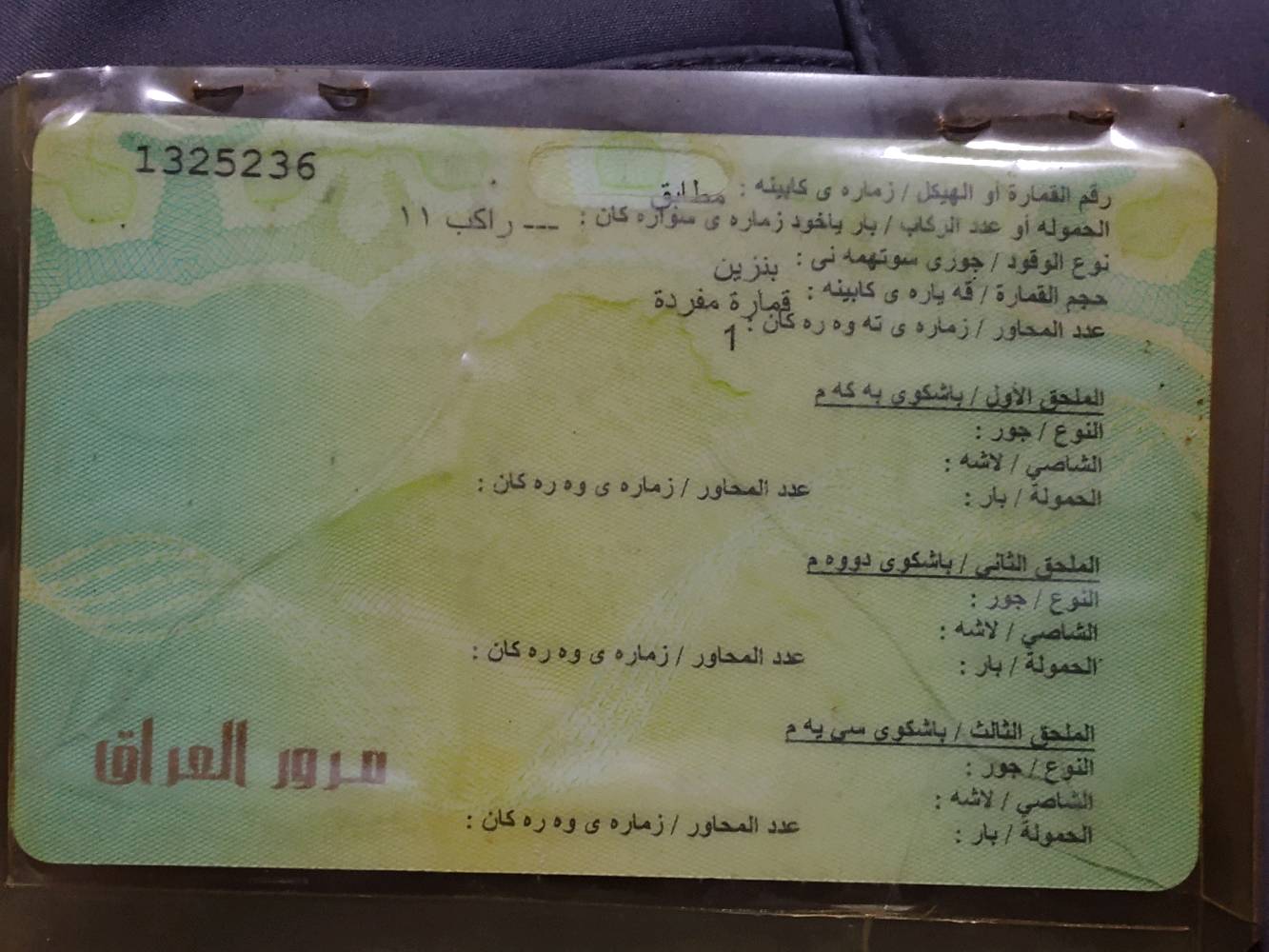 هايسه • ١١ راكب • موديل ٢٠٠٠