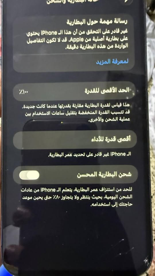 ايفون ١٤ برو ماكس • قفل • بطارية ١٠٠٪