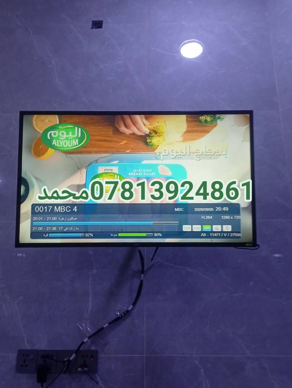 اللهم صلي علئ محمد وال محمد 5/9/2026
تم تنصيب قمر نيلسات مع استقبال كامل للقنوات والترددات باشاره ممتازه
#ترتيب_القنوات_حسب_الطلب
#ناحيه_المجد_منطقه_ابعواني
للاستفسار لغرض تنصيب الستلايت سيد محمد
***********
