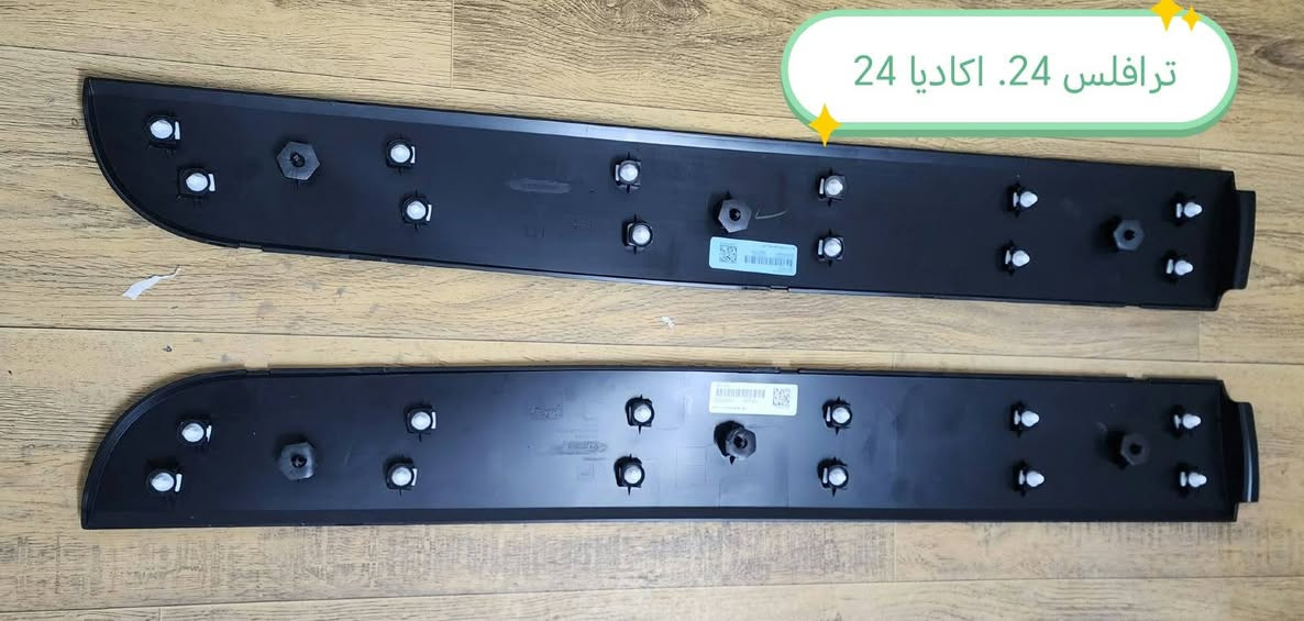 تم وصوول وجبه جديده تريشه باب. ترافلس 24. اكاديا 24. للحجز والاستفسار الاتصال على الأرقام. *********** *********** متوفر توصيل لكل المحافظات

نص مكتوب في الصور:
- ترافلس 24. اكاديا 24
- ترافلس 24. اكاديا 24.