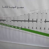 الدوره بغداد • طابو زراعي • ١٠٠م