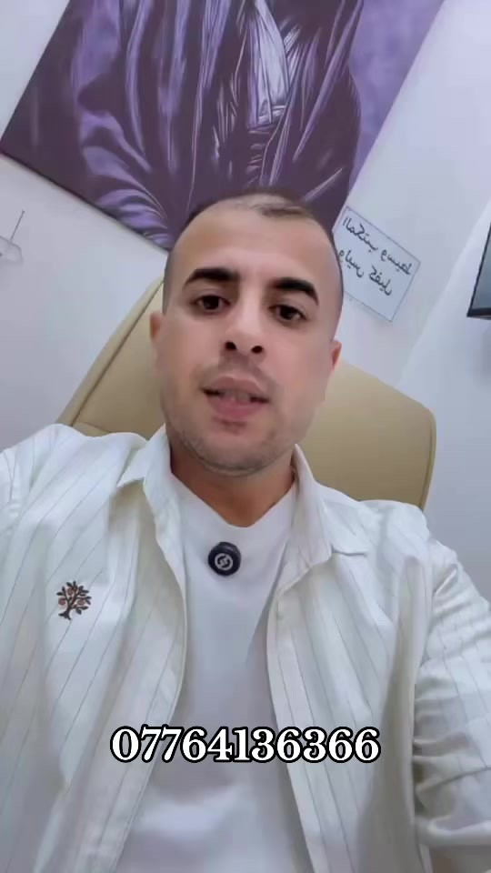 بغداد المحمودية • مقاطعة 15 • طابو صرف