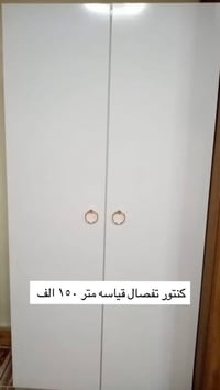 نظيفة • جديدة • خزائن