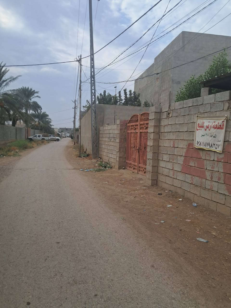 سند زراعي • ١٣٣٠م • حي الفارس