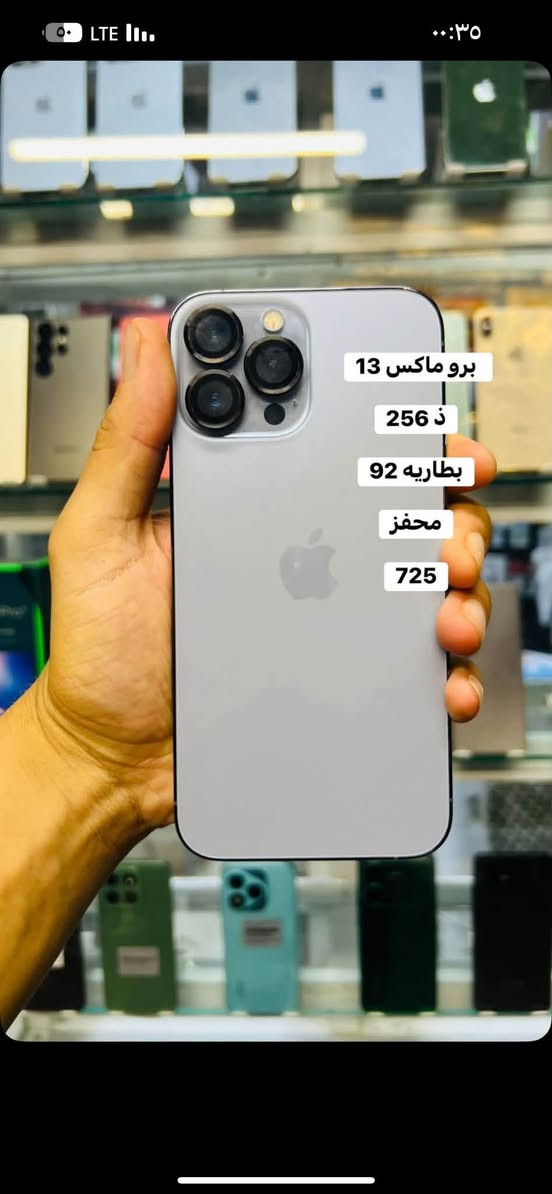 أجهزه مستخدمه بضمان 48 ساعه فحص
المكان شارع الاطباء مجاور علي ابو الكص

رقم التواصل ***********

البيع نقد فقط القسط يتوفر لاحقا
