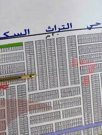 حي التراث السكني • ٢٠٠م • خدمات كاملة
