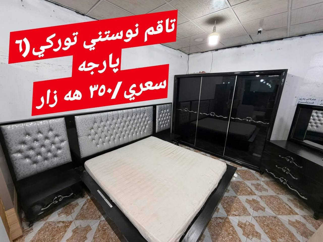 ناونيشان سليماني كانيسپيكه پيشانگاي مه ليك

گه ياندنيشمان هه يه بؤ سه ر جه م شاره كان

***********  viber
