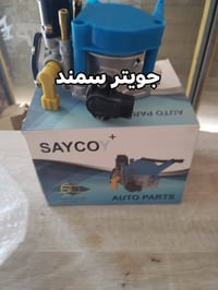 قطع غيار • كوت شارع النفط