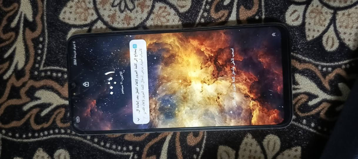 السلام عليكم عندي جهاز للبيع ذاكره 128 الرام 6 السعر ا70 وبمجال مكان يا رمد الشرقيه مقابل حي الشيماء هذا رقم  هذا رقم الواتساب***********
