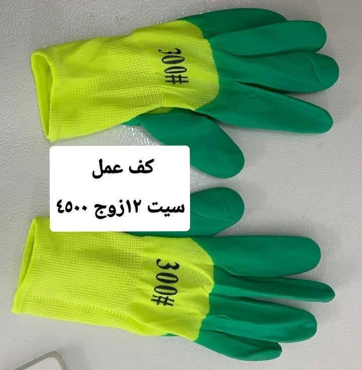 كف عمل • خيط اسنان • فرشاة وقدح