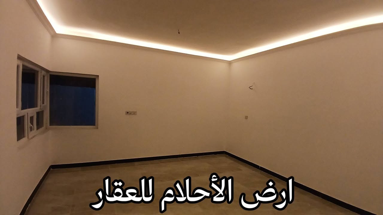 🏛️✨ للرقي عنوان… وللفخامة منزل ✨🏛️
🏡 دار زيرو للبيع | مجمع الجوهرة السكني – تكريت

فرصة مميزة لامتلاك دار ركن بمساحة واسعة، تصميم عملي، وموقع راقٍ داخل واحد من المجمعات السكنية المميزة.

━━━━━━━━━━━━━━ 💎 تفاصيل العقار ━━━━━━━━━━━━━━

📐 المساحة: 300 م² – ركن
🧱 البناء: طابوق
🏢 الطوابق: طابقان

🛏️ 3 غرف نوم
✨ إحداها سويت
🛋️ استقبال واسع
🌿 صالة وسطية أنيقة
🍽️ مطبخ
🚘 كراج واسع
🌳 حديقة خاصة

━━━━━━━━━━━━━━ 💰 السعر: 210 مليون 📜 تستلم سند كامل ━━━━━━━━━━━━━━

📞 للحجز والاستفسار: ***********
***********

🏢 مكتب أرض الأحلام للعقار 📍 تكريت – شارع الأربعين – مقابل مطعم 99

🔑 خبرتنا… طريقك إلى العقار المناسب

نستقبل عروض بيع وشراء الأراضي والدور السكنية والتجارية والمجمعات السكنية في تكريت وجميع محافظات العراق.
