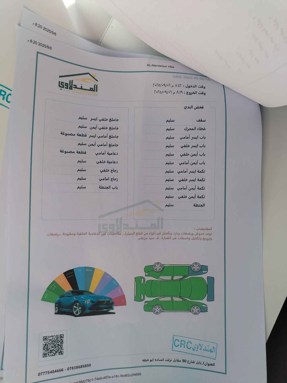مواصفاتها معروفه محرك 2000دوش كير AT المرغوب
حادثها الجاملغ نفسه مصلح بدون دواخل
جاهزه السياره. رقم بابل ب اسمي مداور ثاني يوم
ماشيه 60 الف وقابل للزياده. السعر 130 وبيها مجال
سياره مال بيت واستهدام قليل. ***********
السونار مرفق مع الصور  قضا؛ء الشاميه آفاق, القادسية
