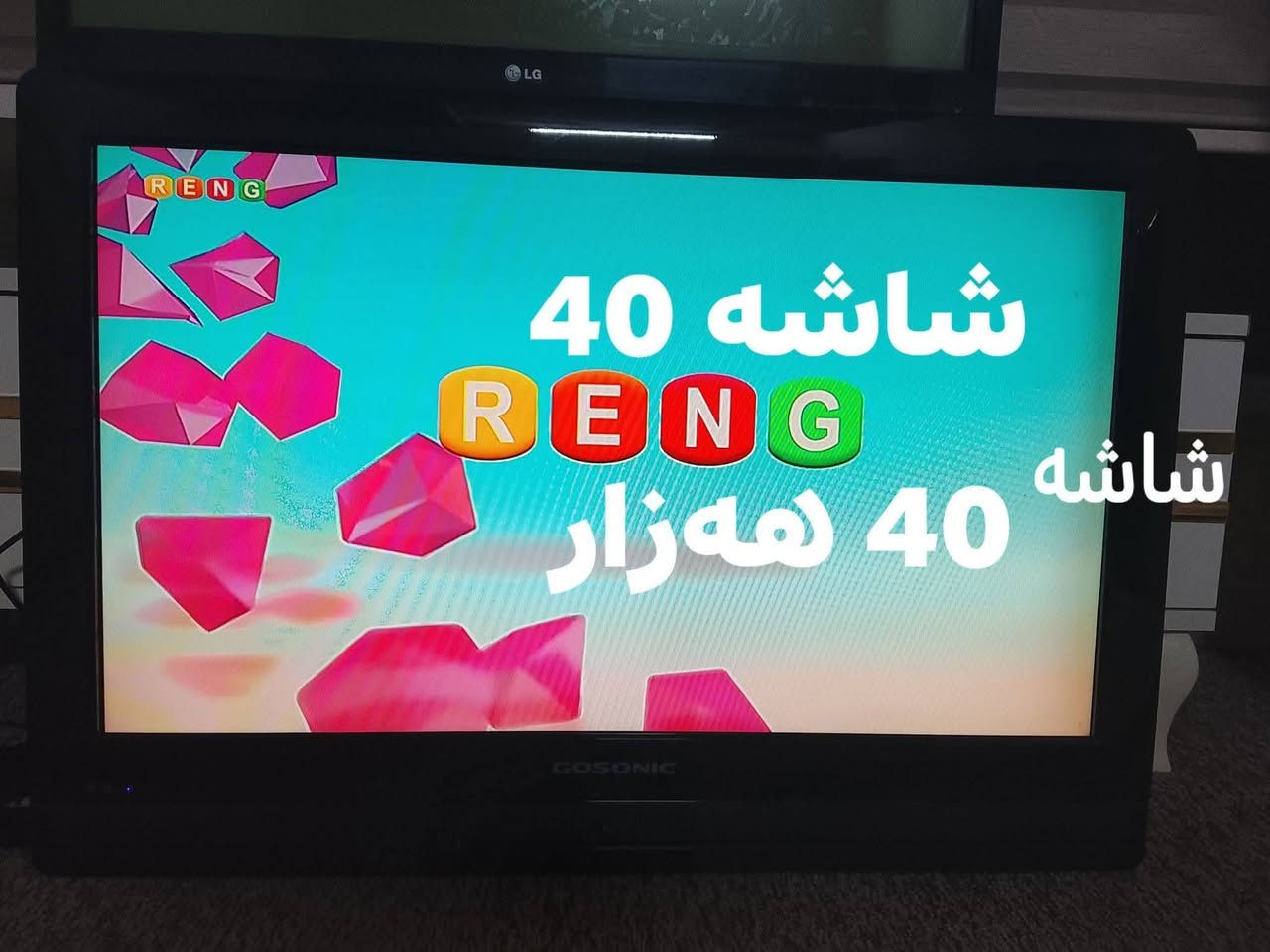 سلام علیکم
غراض للبیع
سعر مکتوب عل صور
مکانی اربیل بێرکۆتی نوێ
*********** واتساب
