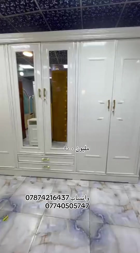 

نص مكتوب في الصور:
- مليون 500
- واتساب ***********
- ***********