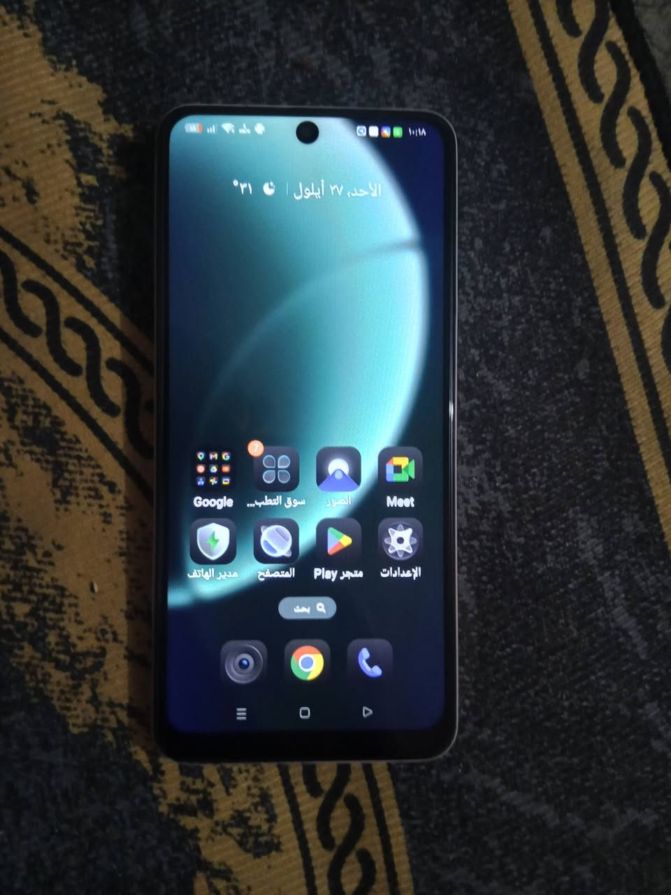 السلام عليكم جهاز ريلمي 12+5G مبدل شاشه
الذاكرة 256
رام16
ببجي90فريم
شاشه 120هيرتز
بطاريه 5000شحن سريع67واط 

السعر150او مراوس بأيفون11+جماعت التعاليق لحد يكسر 
الجهاز المكفول ماله ب300 جهازي مبدل شاشه

مكان كركوك شركه طارق 

رقم ***********ما متواجد فيس فقط اتصال وتساب
وتساب ***********
