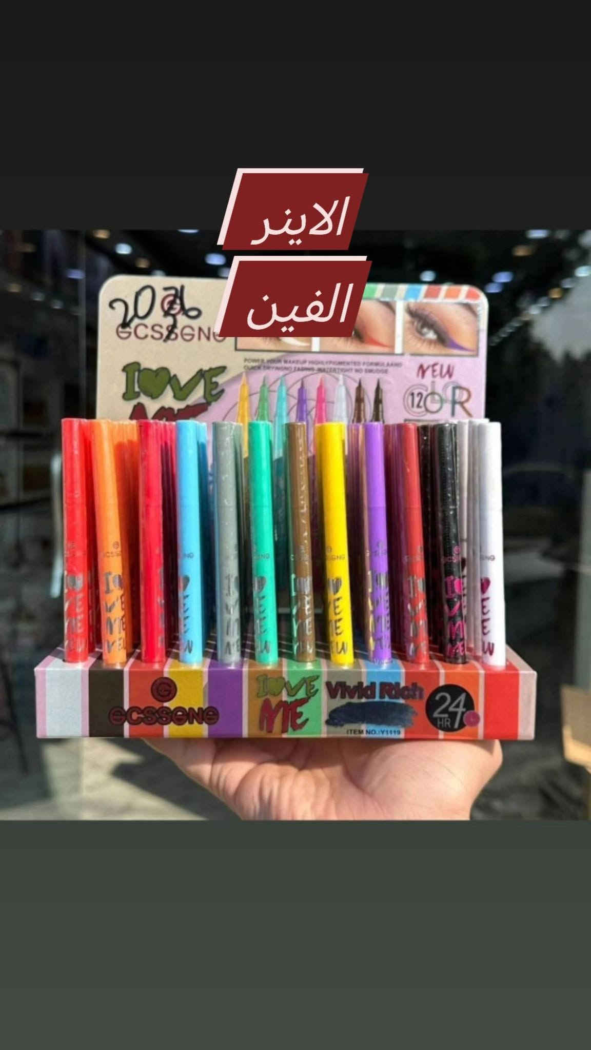 كوزمتك ياسمين الديوانية شارع الاورزدي مقابل مصرف الرشيد يوجد توصيل كافة المحافظات للحجز والاستفسار هاتف ***********

نص مكتوب في الصور:
- ج مع مقراضه االفين
- لا فندر ٣ آلاف
- مسك الطهاره ٣ آلاف
- صول لاروش ٦ الاف
- أظافر الفين
- صابونه كنتا ٣ آلاف يعمل على تقليل التصبغات والبقع الداكنه
- الاينر الفين