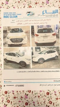 توسان ٢٠١٥ • فول مواصفات • تحويل مباشر